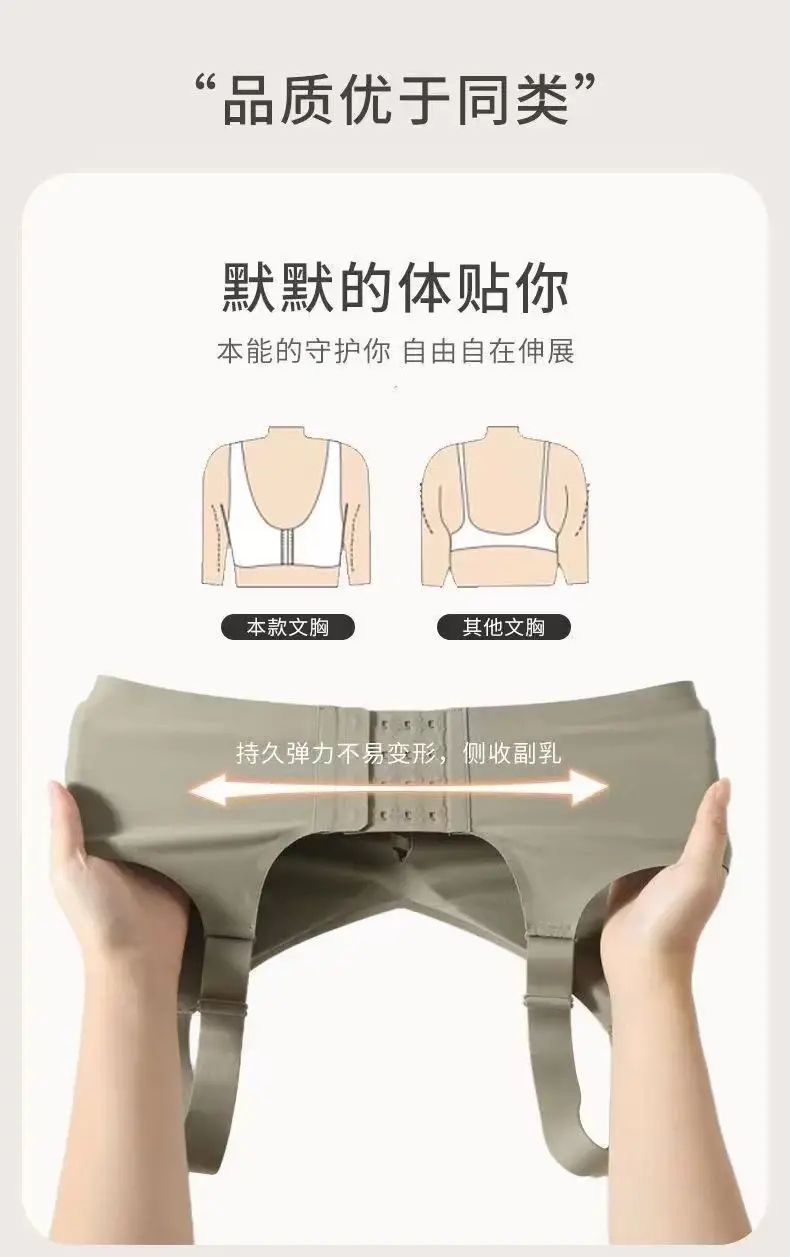 Green Non-Stick Large Chest Small Underwear Women — feature 11