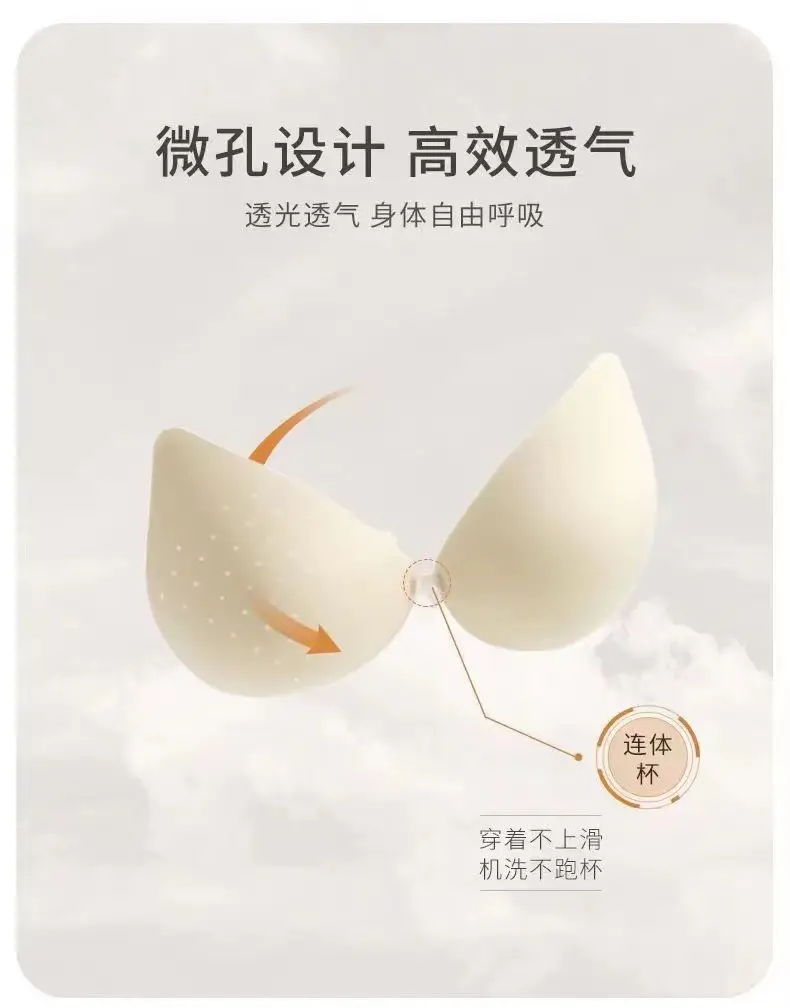 Green Non-Stick Large Chest Small Underwear Women — feature 12