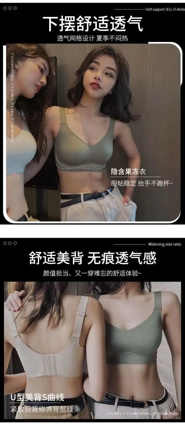 Green Non-Stick Large Chest Small Underwear Women — feature 2