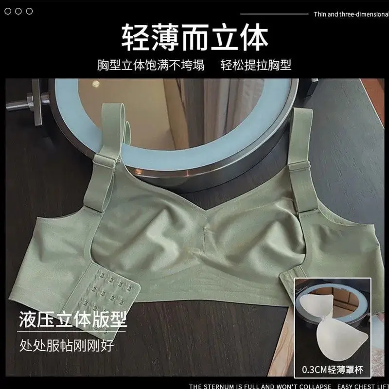 Green Non-Stick Large Chest Small Underwear Women — feature 4