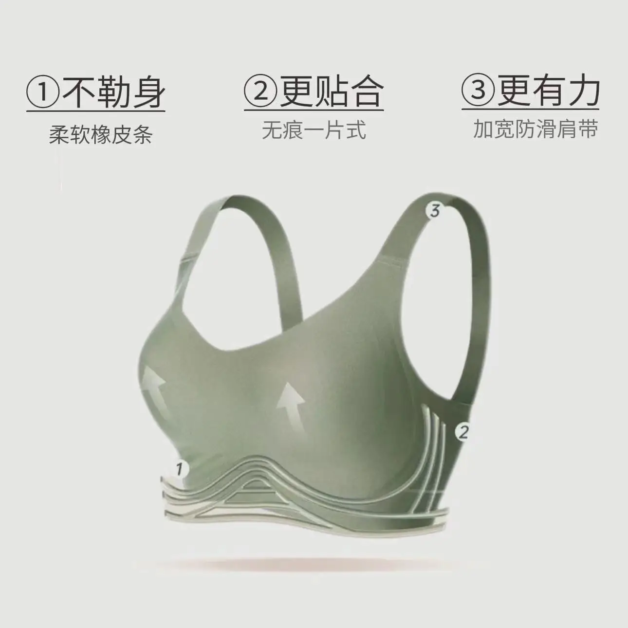 Green Non-Stick Large Chest Small Underwear Women — feature 9