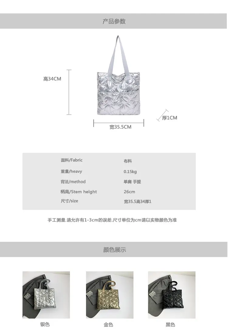 Silver Quilted Women's Tote Bag Large Capacity — feature 3