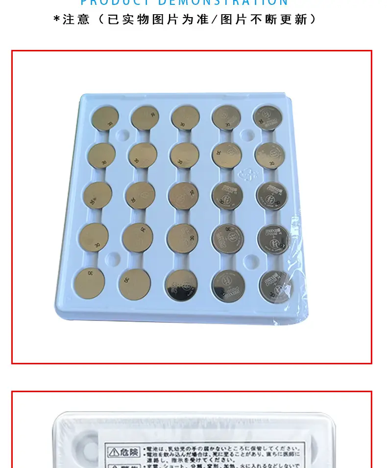 Maxell Maxell original CR2032H button battery 3V industrial car key remote control battery — feature 4