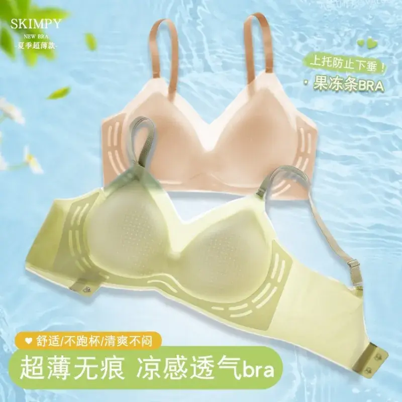 Starlight Ice Liquid Glue Underwear Fixed Cup Summer Thin Seamless Small Chest Push-up Jelly Strip Soft Support Bra - Image 6