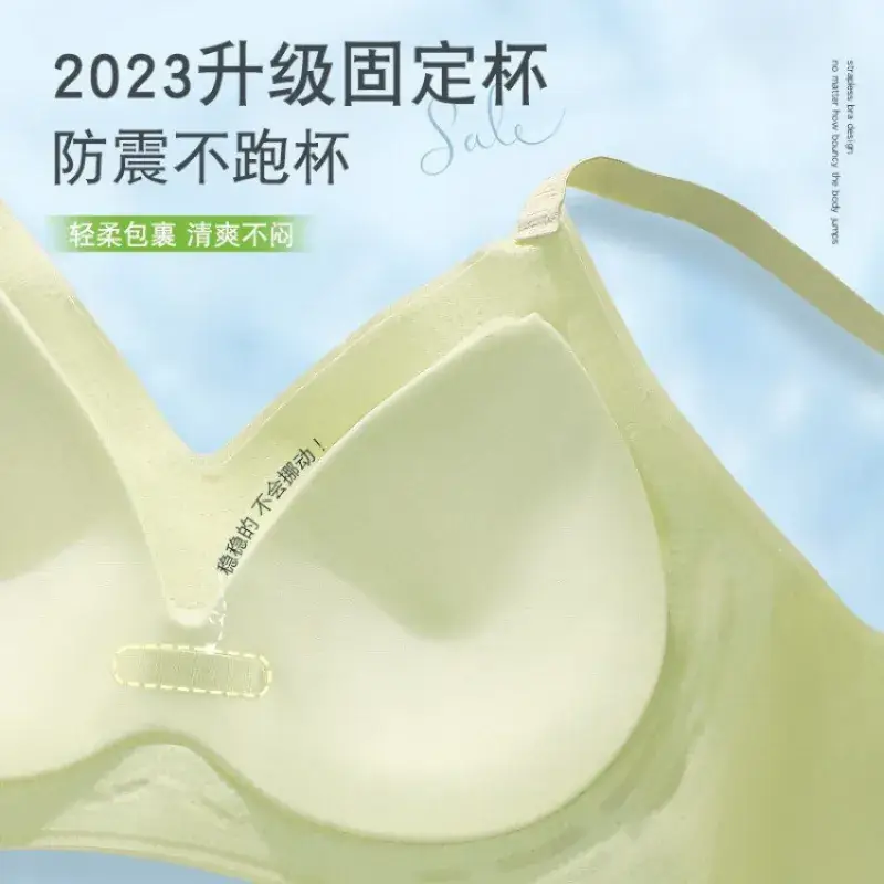 Starlight Ice Liquid Glue Underwear Fixed Cup Summer Thin Seamless Small Chest Push-up Jelly Strip Soft Support Bra - Image 8