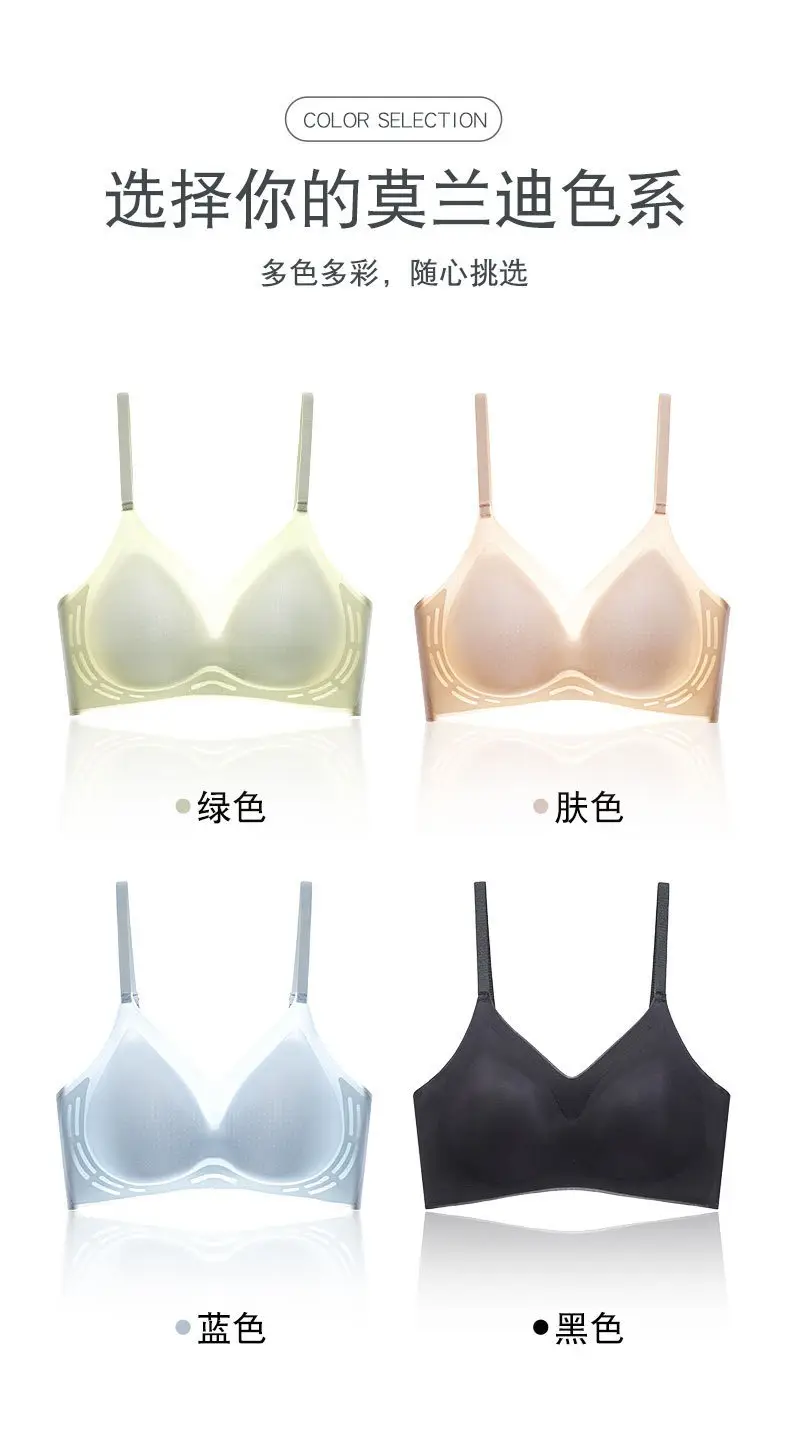 Starlight Ice Liquid Glue Underwear Fixed Cup Summer Thin Seamless Small Chest Push-up Jelly Strip Soft Support Bra — feature 11