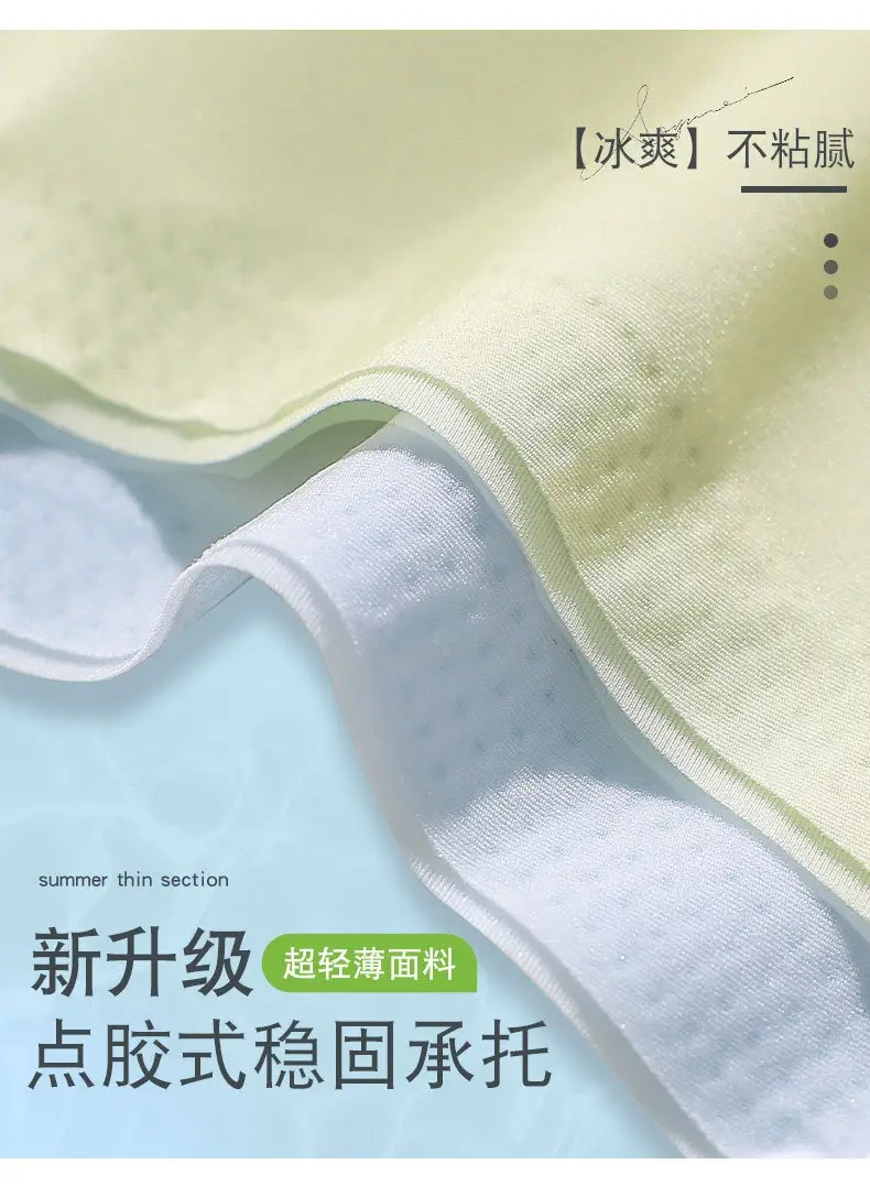 Starlight Ice Liquid Glue Underwear Fixed Cup Summer Thin Seamless Small Chest Push-up Jelly Strip Soft Support Bra — feature 13