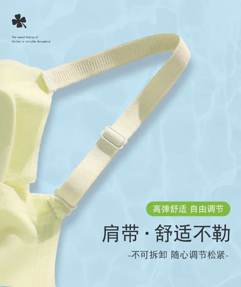 Starlight Ice Liquid Glue Underwear Fixed Cup Summer Thin Seamless Small Chest Push-up Jelly Strip Soft Support Bra — feature 14