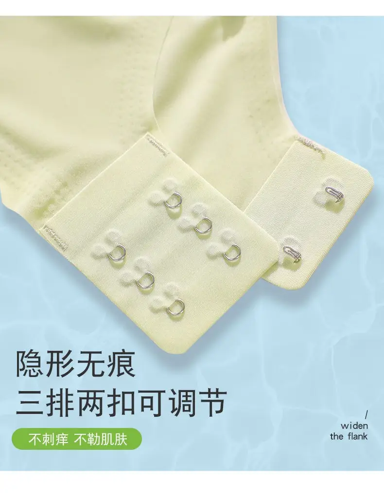 Starlight Ice Liquid Glue Underwear Fixed Cup Summer Thin Seamless Small Chest Push-up Jelly Strip Soft Support Bra — feature 15