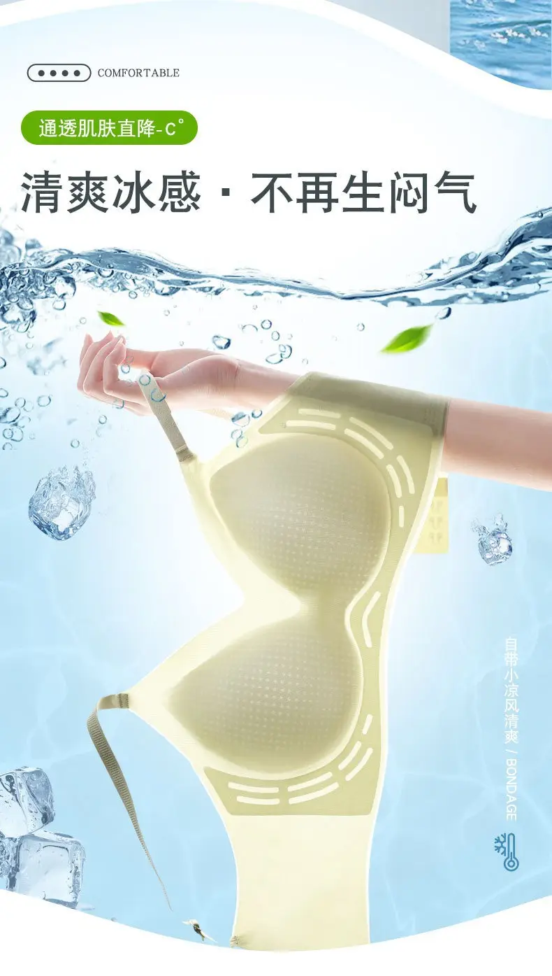 Starlight Ice Liquid Glue Underwear Fixed Cup Summer Thin Seamless Small Chest Push-up Jelly Strip Soft Support Bra — feature 2