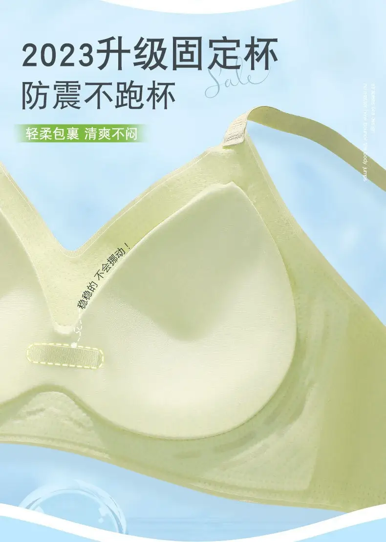 Starlight Ice Liquid Glue Underwear Fixed Cup Summer Thin Seamless Small Chest Push-up Jelly Strip Soft Support Bra — feature 5