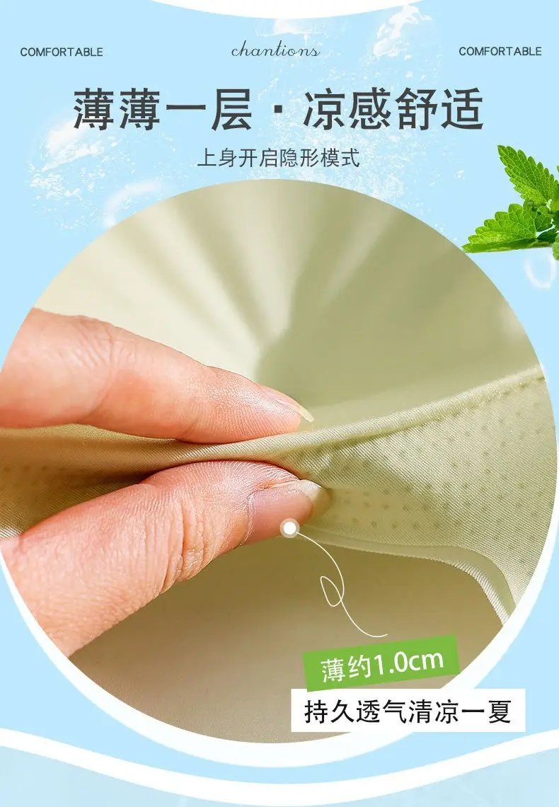 Starlight Ice Liquid Glue Underwear Fixed Cup Summer Thin Seamless Small Chest Push-up Jelly Strip Soft Support Bra — feature 6