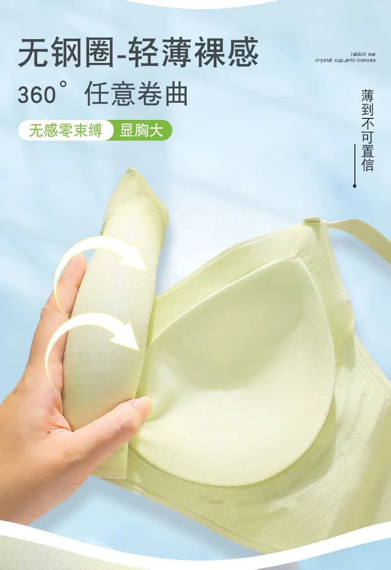 Starlight Ice Liquid Glue Underwear Fixed Cup Summer Thin Seamless Small Chest Push-up Jelly Strip Soft Support Bra — feature 9