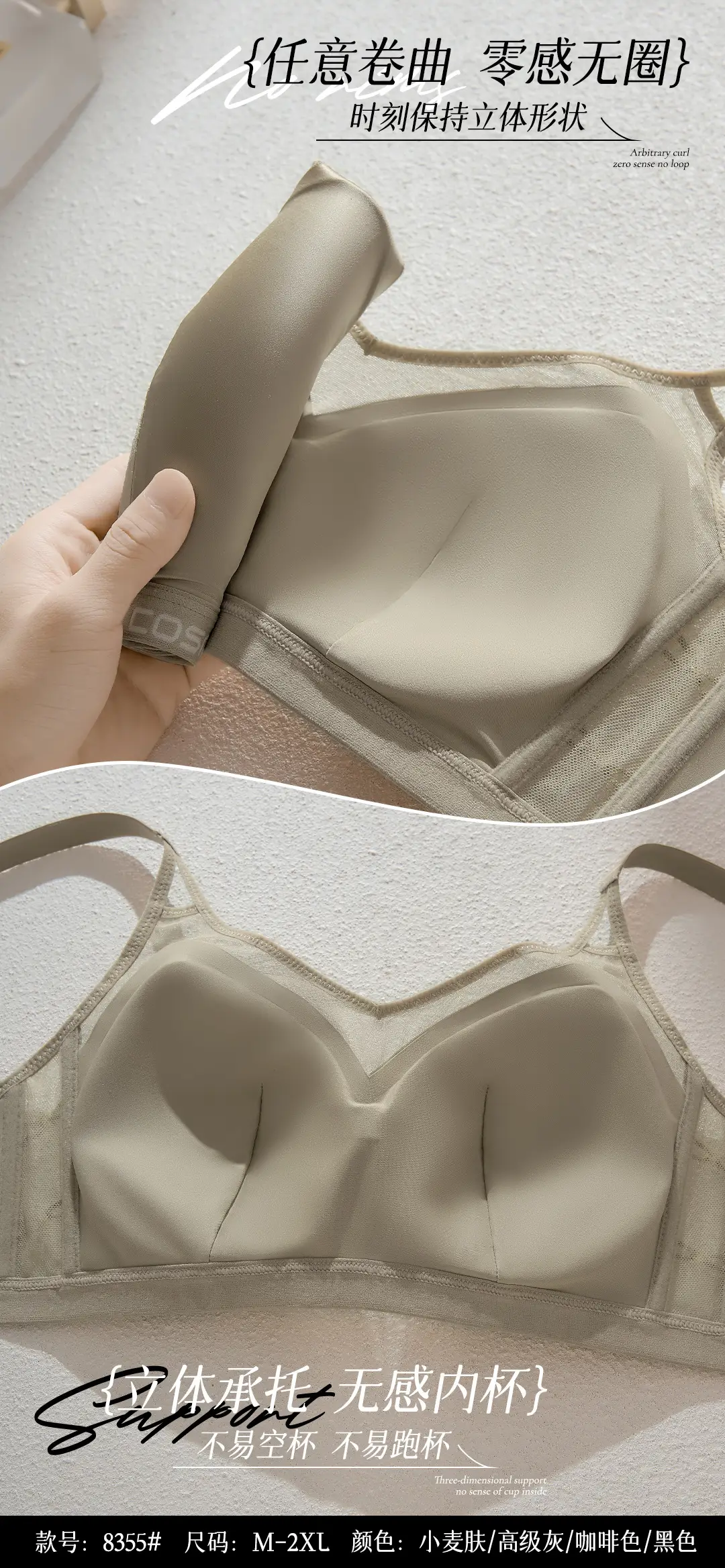 Luxury Gossed Satin Anti-Sagging Bra Women Large — feature 10
