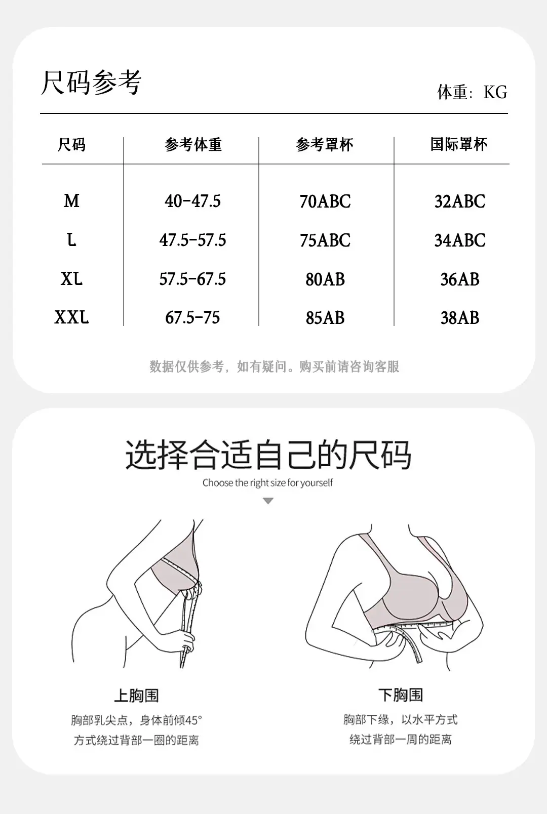Luxury Gossed Satin Anti-Sagging Bra Women Large — feature 11
