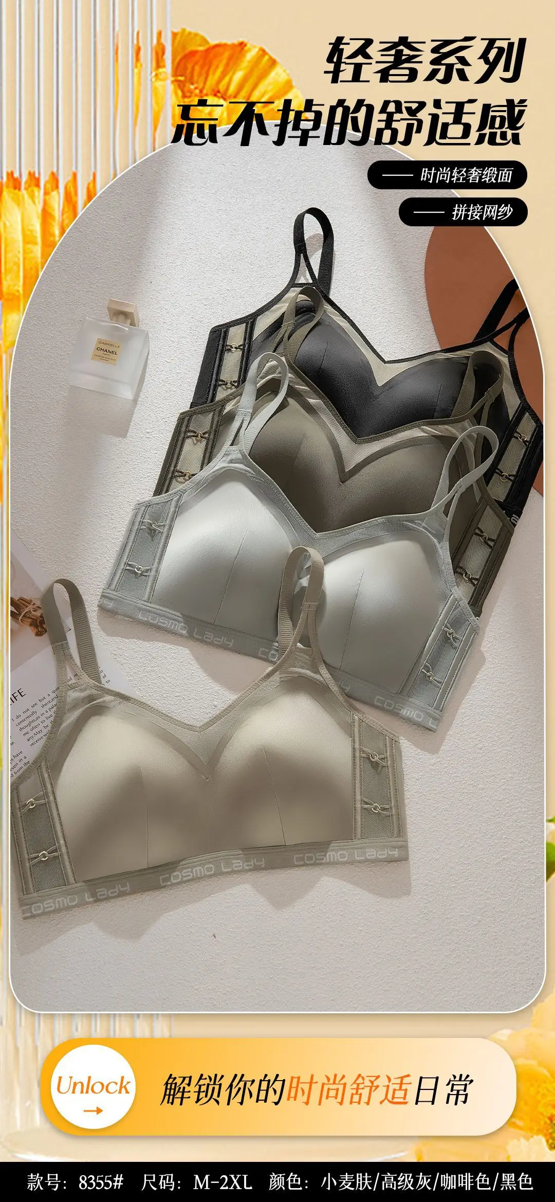 Luxury Gossed Satin Anti-Sagging Bra Women Large — feature 12