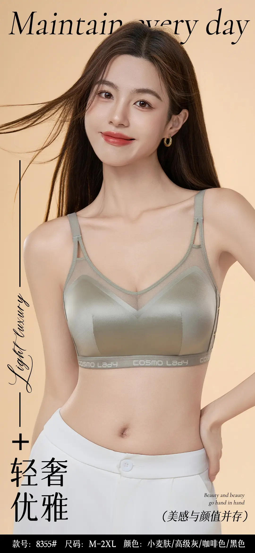Luxury Gossed Satin Anti-Sagging Bra Women Large — feature 3