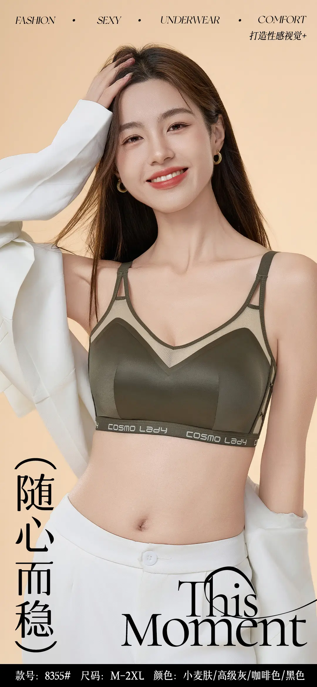 Luxury Gossed Satin Anti-Sagging Bra Women Large — feature 4