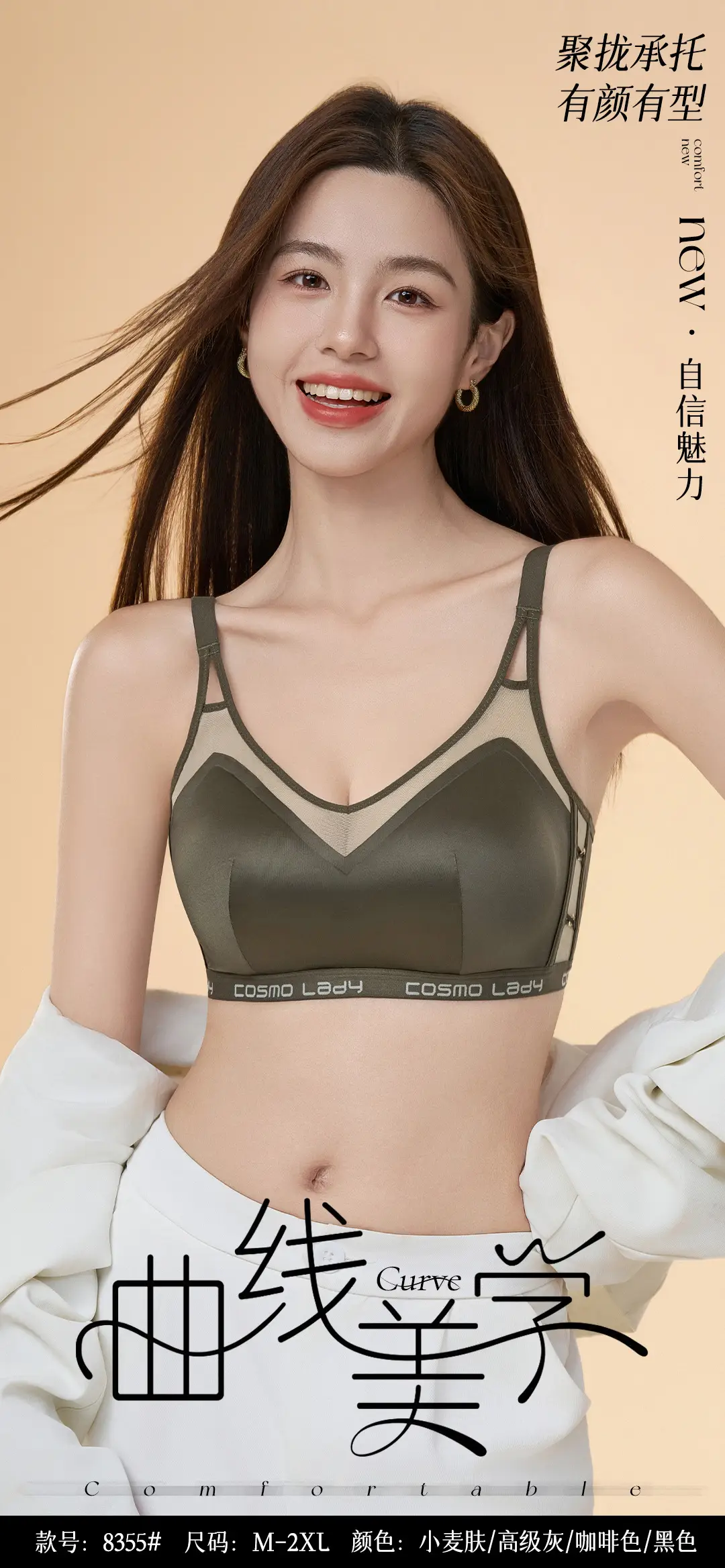 Luxury Gossed Satin Anti-Sagging Bra Women Large — feature 5