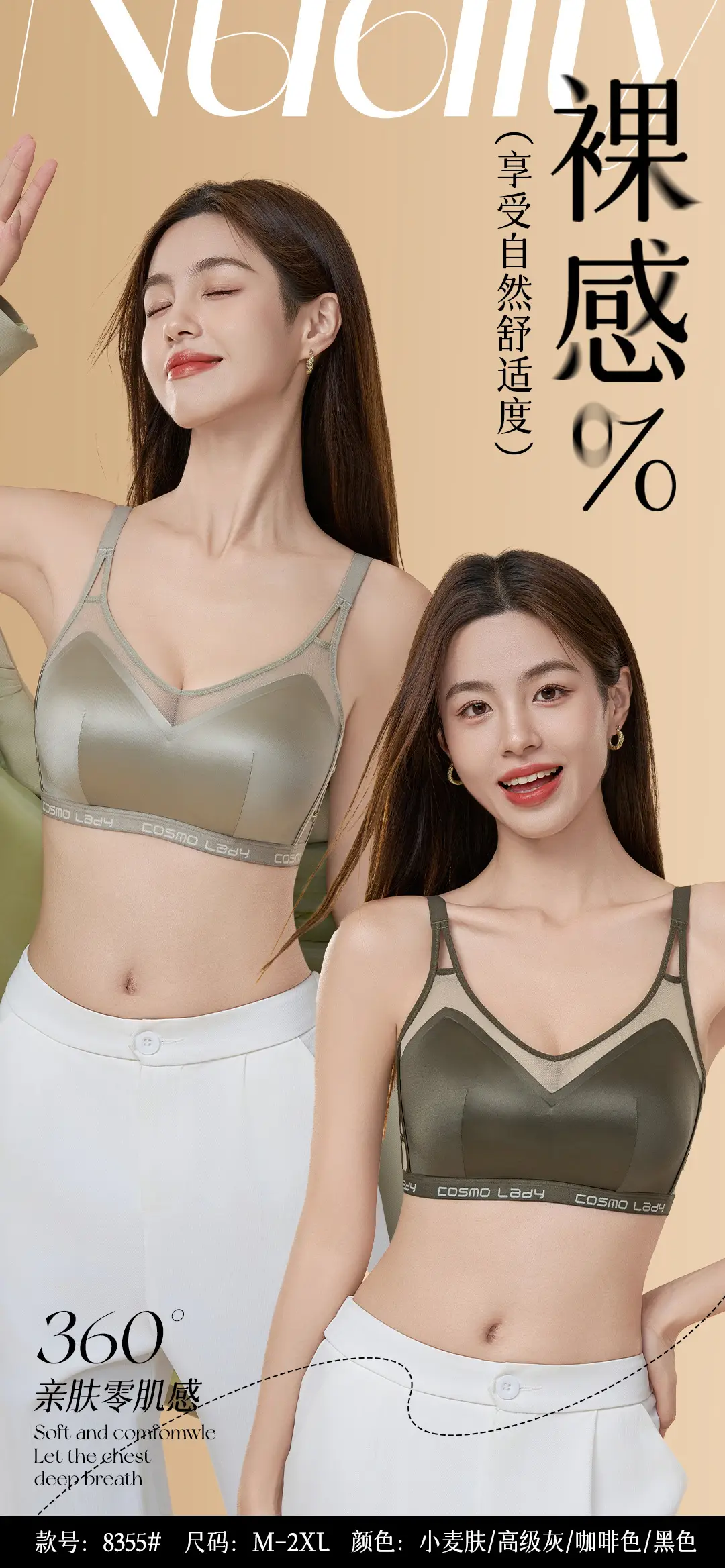 Luxury Gossed Satin Anti-Sagging Bra Women Large — feature 6