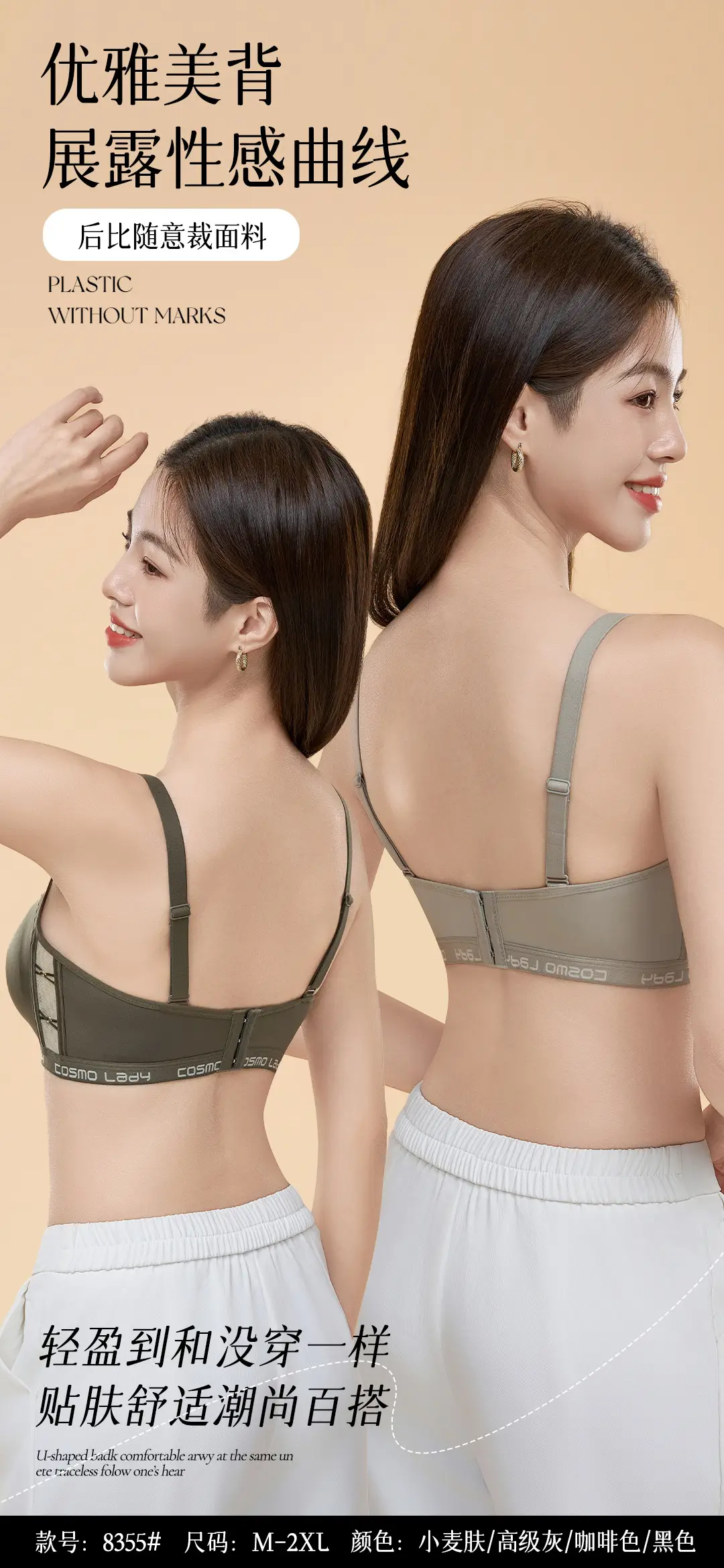 Luxury Gossed Satin Anti-Sagging Bra Women Large — feature 7
