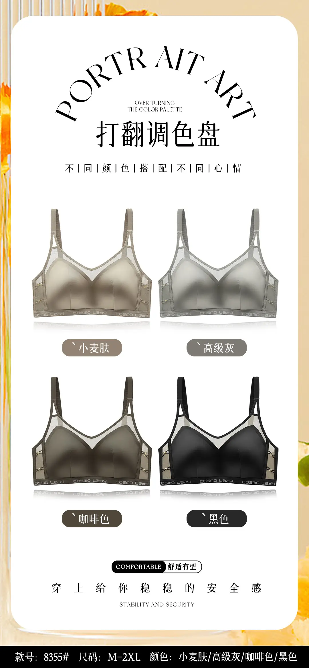 Luxury Gossed Satin Anti-Sagging Bra Women Large — feature 9