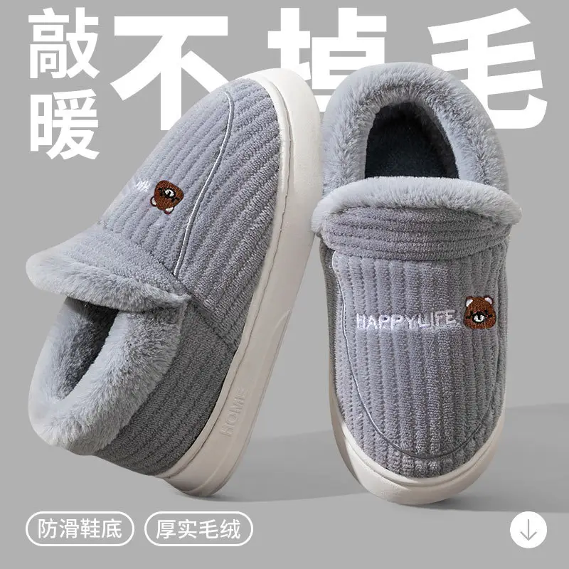plus size Thickened Winter Cotton Slippers for Men fleece-lined Outer Wearing Home Warm Thick Sole Non-slip Cotton Shoes with Free Shipping for Women - Image 9