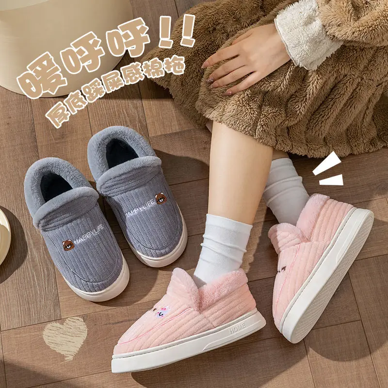 plus size Thickened Winter Cotton Slippers for Men fleece-lined Outer Wearing Home Warm Thick Sole Non-slip Cotton Shoes with Free Shipping for Women - Image 10