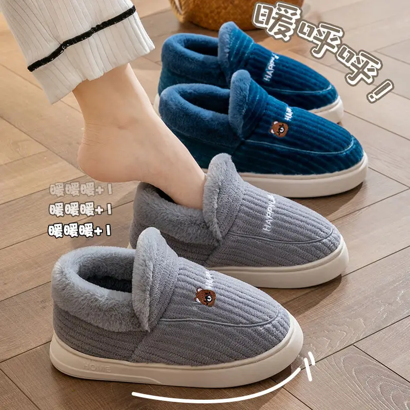 plus size Thickened Winter Cotton Slippers for Men fleece-lined Outer Wearing Home Warm Thick Sole Non-slip Cotton Shoes with Free Shipping for Women - Image 11