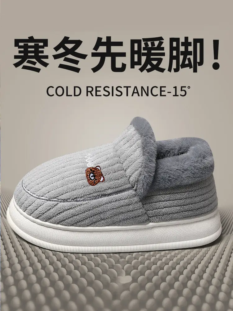 plus size Thickened Winter Cotton Slippers for Men fleece-lined Outer Wearing Home Warm Thick Sole Non-slip Cotton Shoes with Free Shipping for Women — feature 27