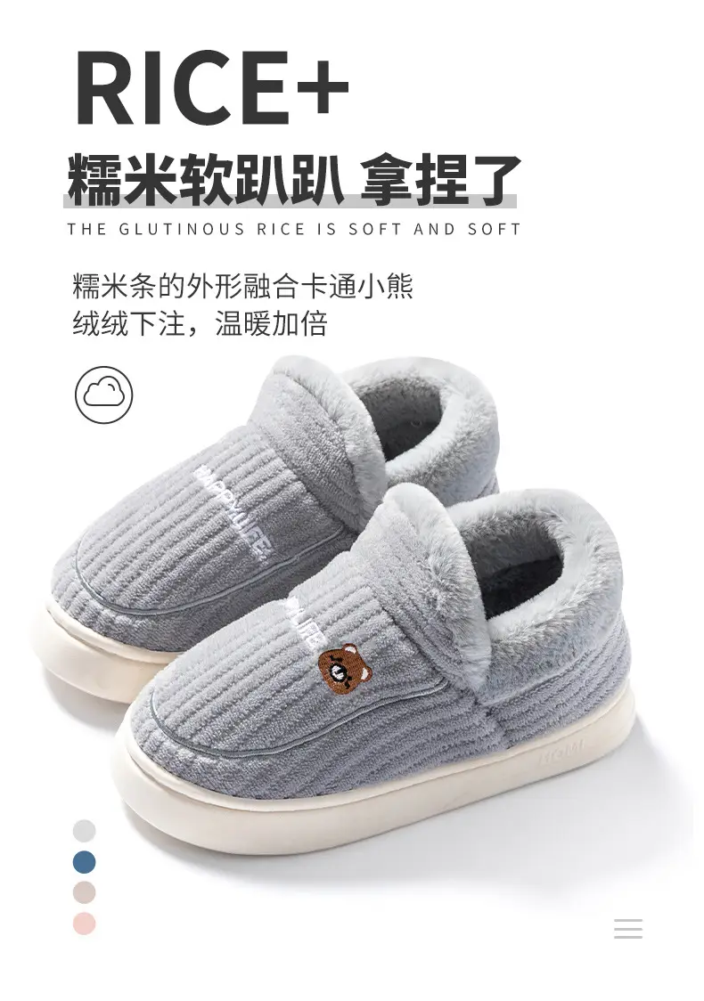 plus size Thickened Winter Cotton Slippers for Men fleece-lined Outer Wearing Home Warm Thick Sole Non-slip Cotton Shoes with Free Shipping for Women — feature 3