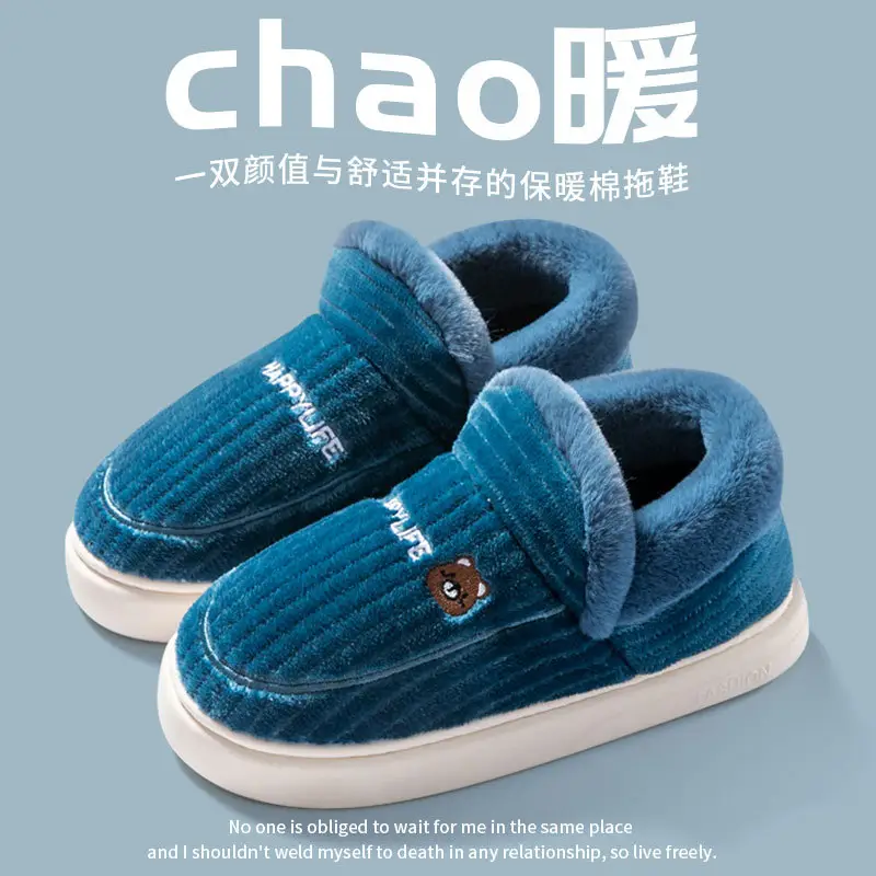 plus size Thickened Winter Cotton Slippers for Men fleece-lined Outer Wearing Home Warm Thick Sole Non-slip Cotton Shoes with Free Shipping for Women - Image 2