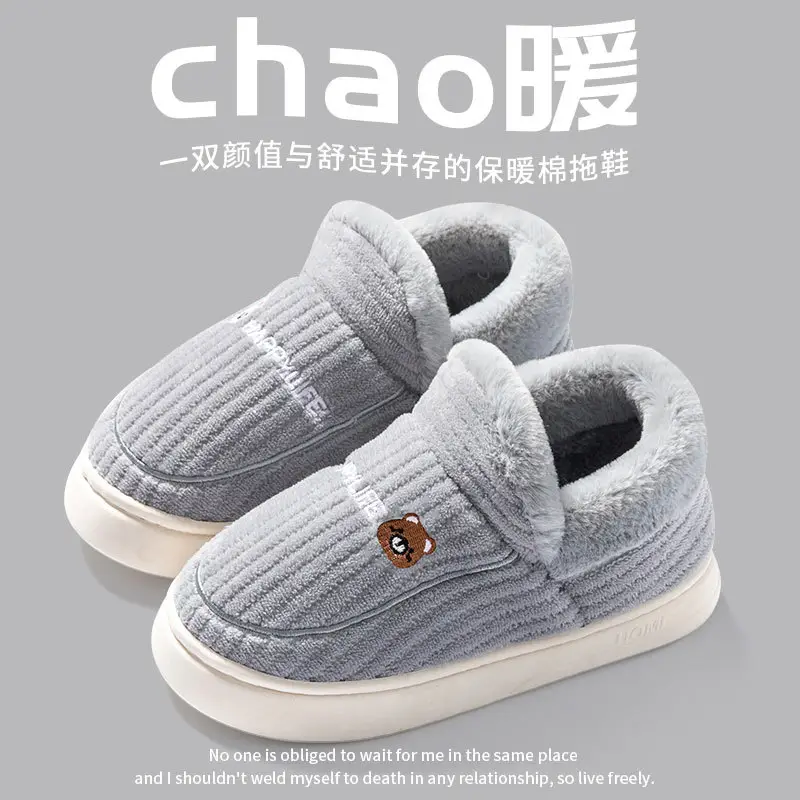 plus size Thickened Winter Cotton Slippers for Men fleece-lined Outer Wearing Home Warm Thick Sole Non-slip Cotton Shoes with Free Shipping for Women - Image 4