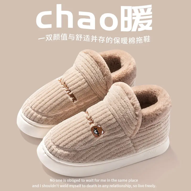 plus size Thickened Winter Cotton Slippers for Men fleece-lined Outer Wearing Home Warm Thick Sole Non-slip Cotton Shoes with Free Shipping for Women - Image 5