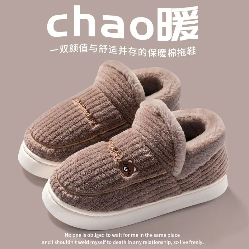 plus size Thickened Winter Cotton Slippers for Men fleece-lined Outer Wearing Home Warm Thick Sole Non-slip Cotton Shoes with Free Shipping for Women - Image 7