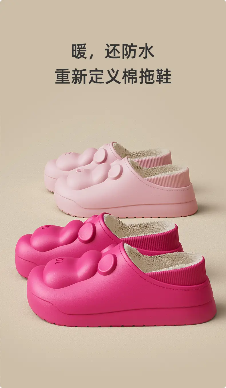 Pink Bear Design Women's Winter Sneakers with Thick Non-Slip Sole — feature 1