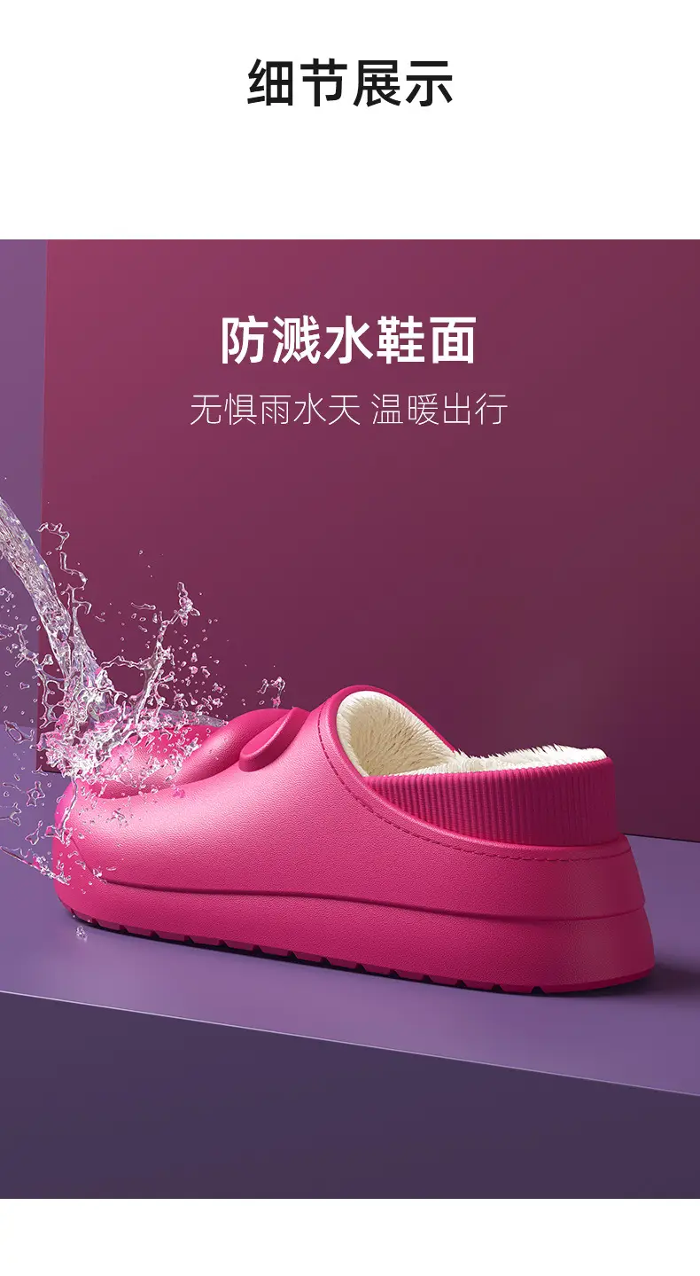 Pink Bear Design Women's Winter Sneakers with Thick Non-Slip Sole — feature 4