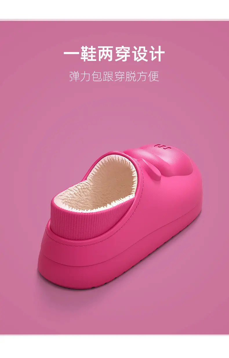 Pink Bear Design Women's Winter Sneakers with Thick Non-Slip Sole — feature 5