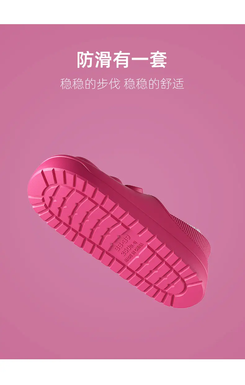 Pink Bear Design Women's Winter Sneakers with Thick Non-Slip Sole — feature 6