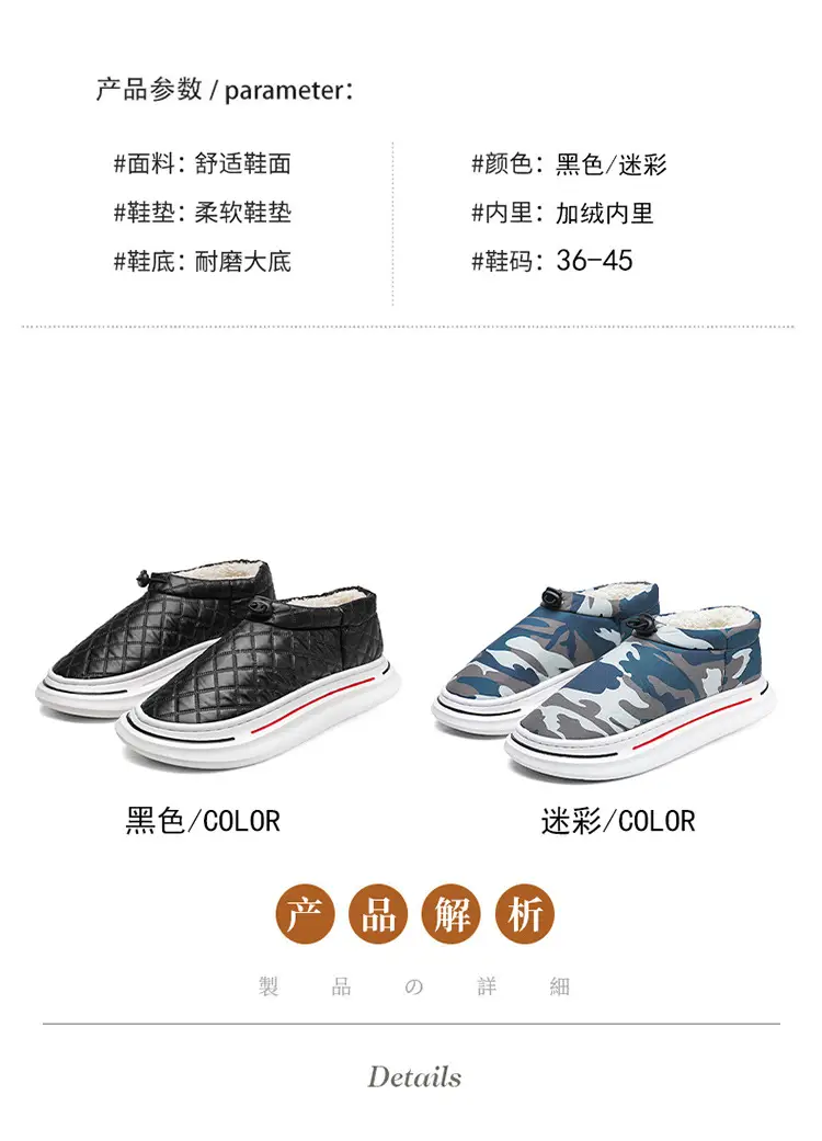Cotton Slippers Autumn and Winter New Home Indoor Couple Plus Velvet Bag with Cotton Shoes Thick Sole Dung Feeling Maomao Bread Shoes — feature 4