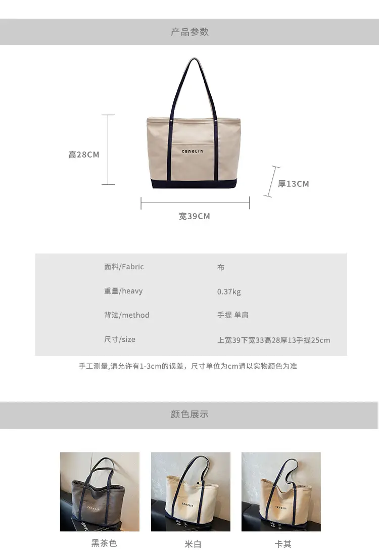 Canvas Large Capacity Shoulder Bag for Women 2026 — feature 2