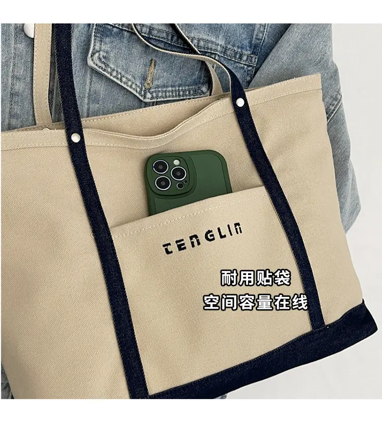 Canvas Large Capacity Shoulder Bag for Women 2026 — feature 6