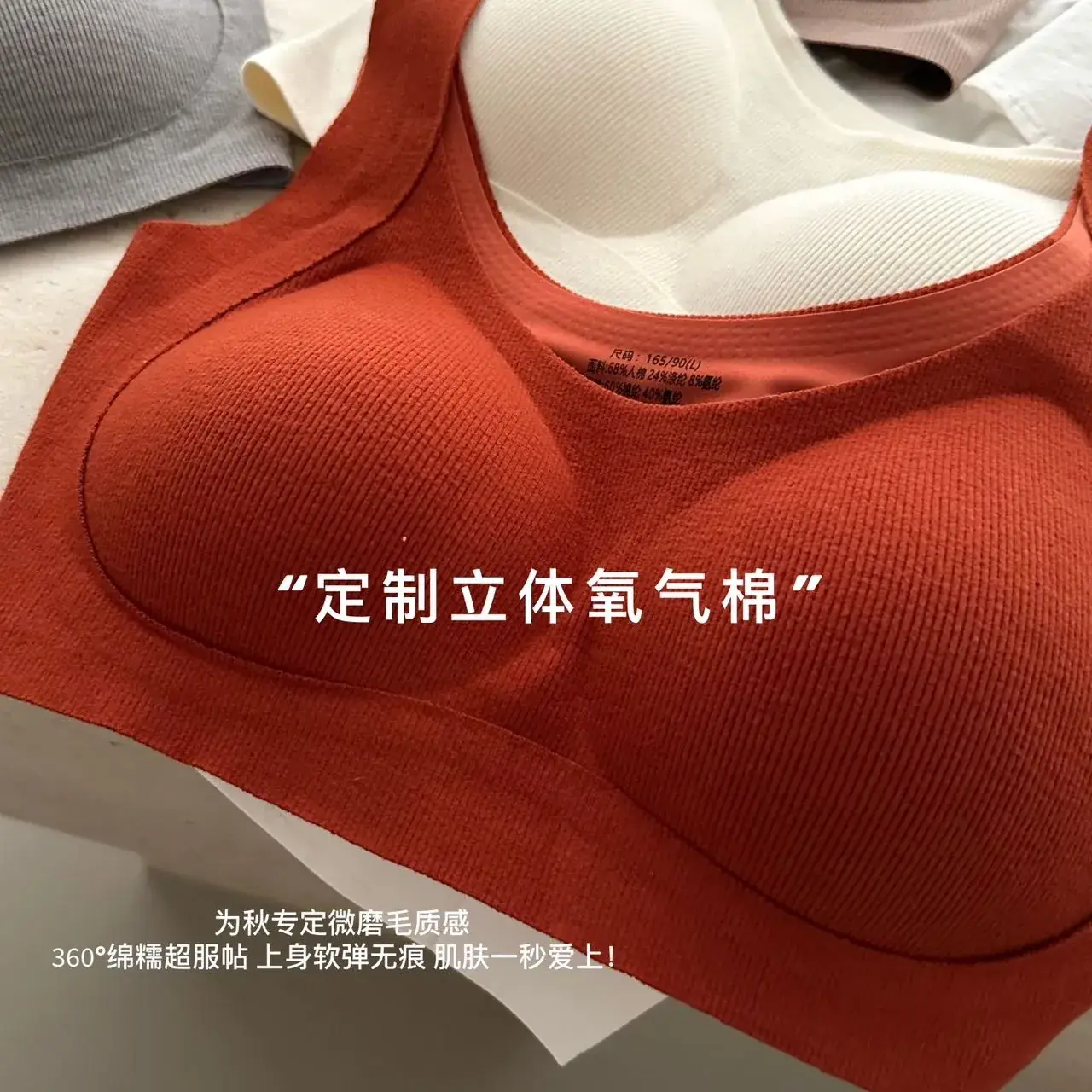 Oxygen Cotton 3D Lifting Underwear Women's Seamless - Image 9
