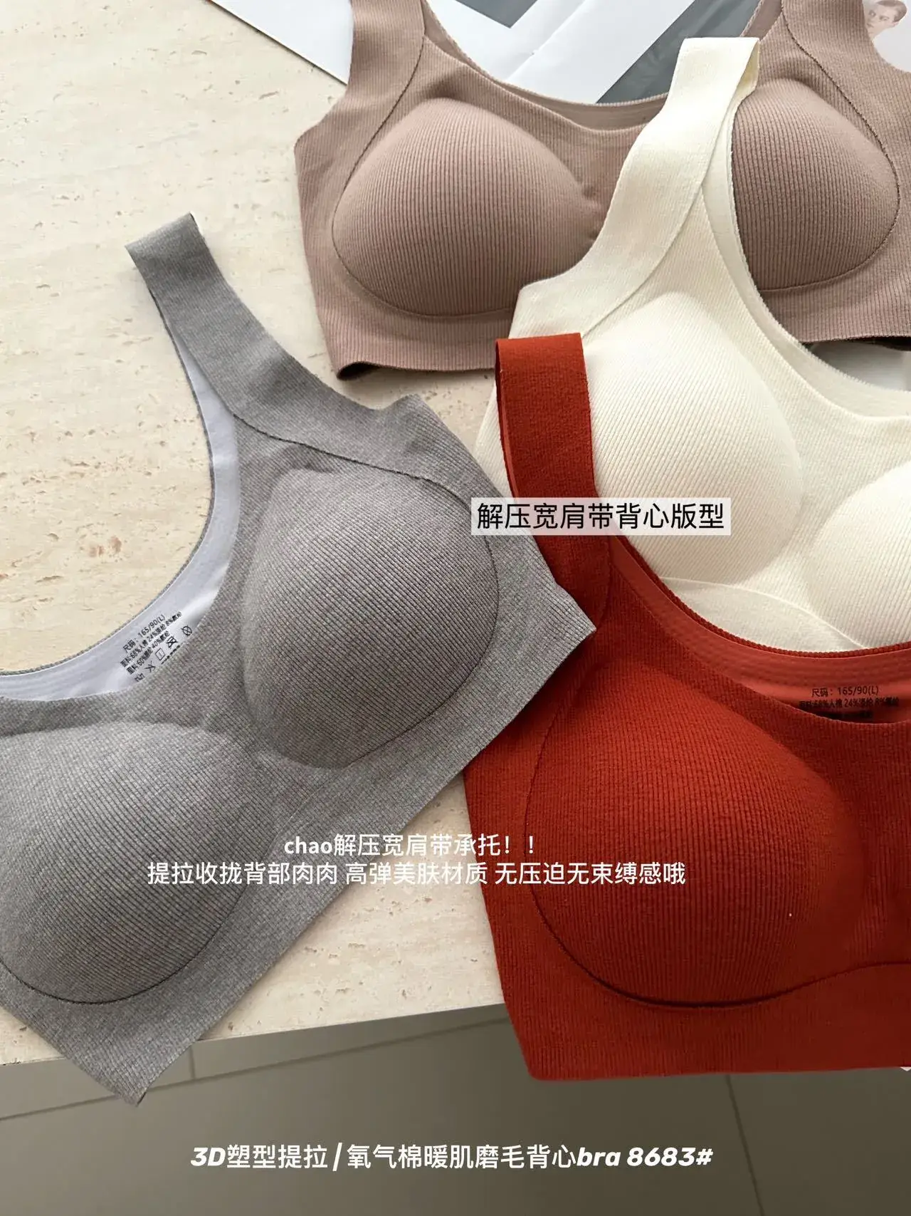 Oxygen Cotton 3D Lifting Underwear Women's Seamless — feature 14
