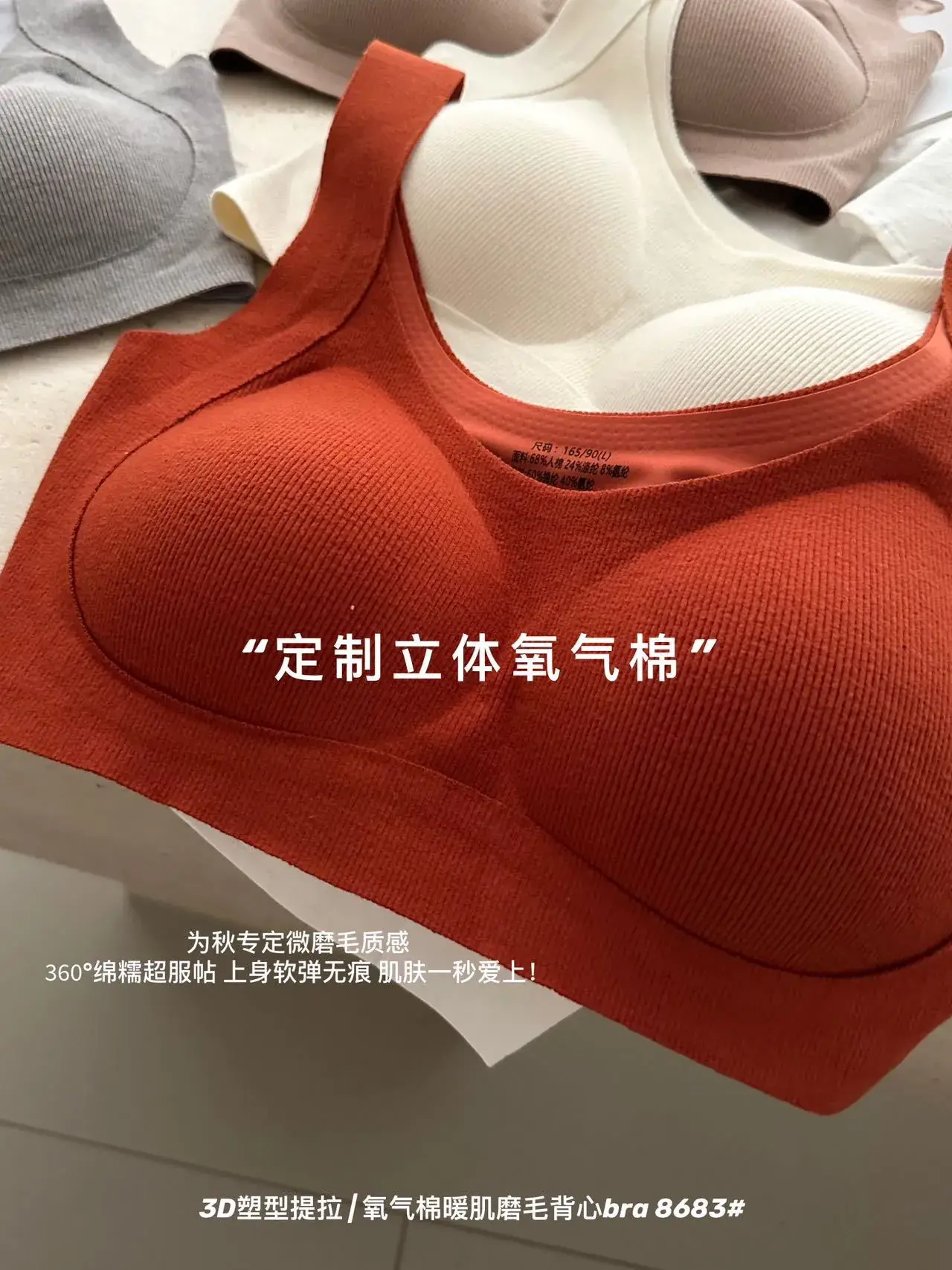 Oxygen Cotton 3D Lifting Underwear Women's Seamless — feature 15