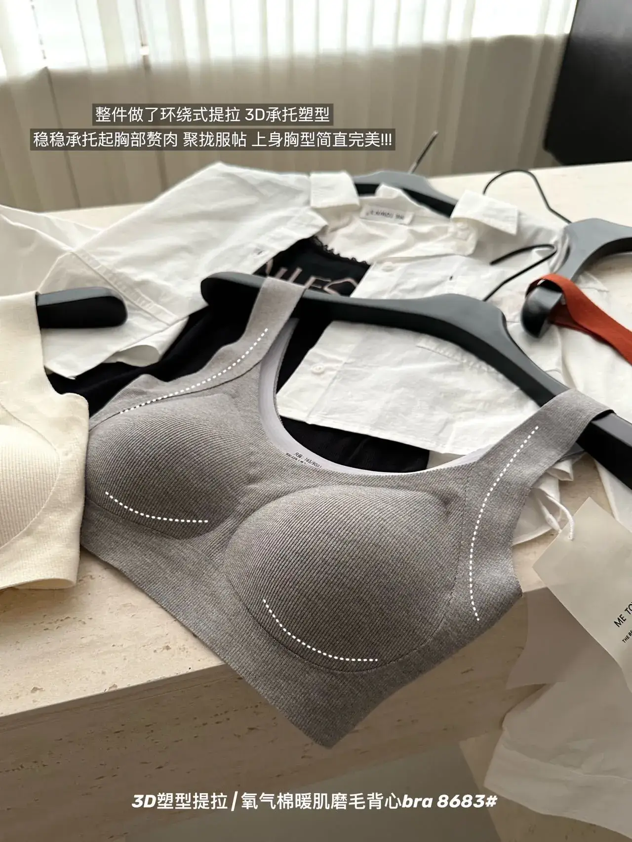 Oxygen Cotton 3D Lifting Underwear Women's Seamless — feature 16