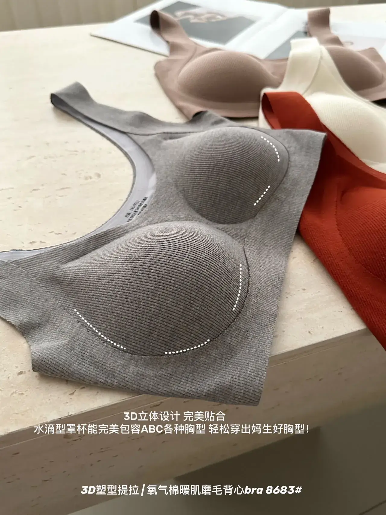 Oxygen Cotton 3D Lifting Underwear Women's Seamless — feature 17