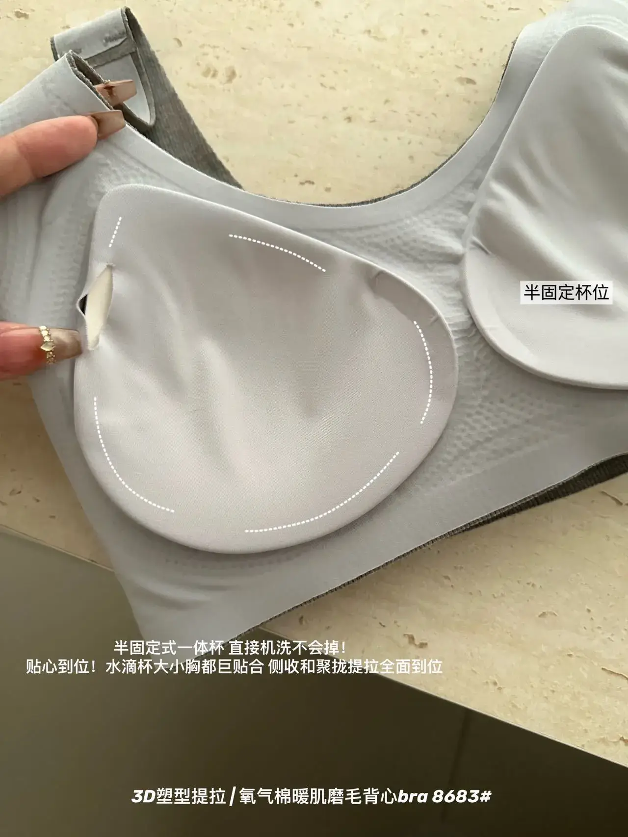Oxygen Cotton 3D Lifting Underwear Women's Seamless — feature 18