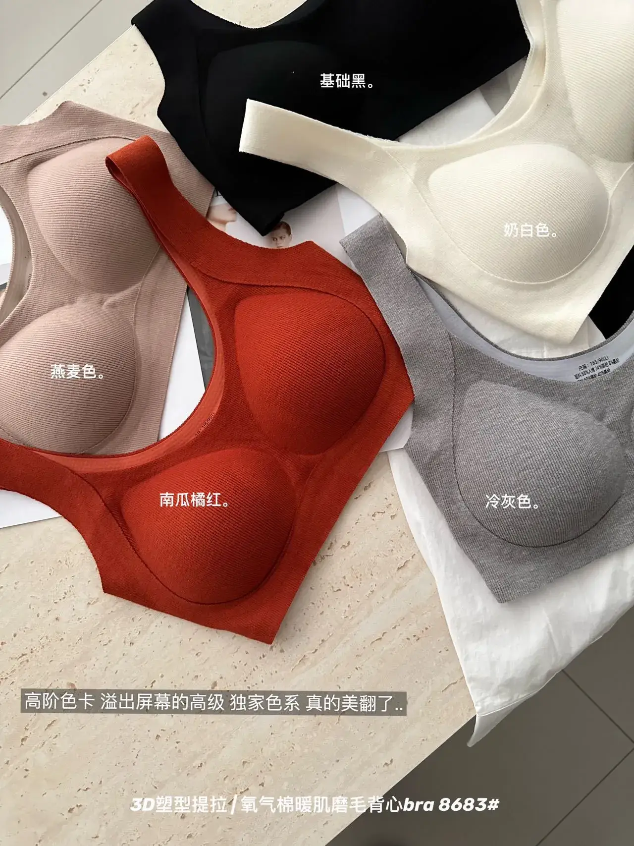 Oxygen Cotton 3D Lifting Underwear Women's Seamless — feature 5
