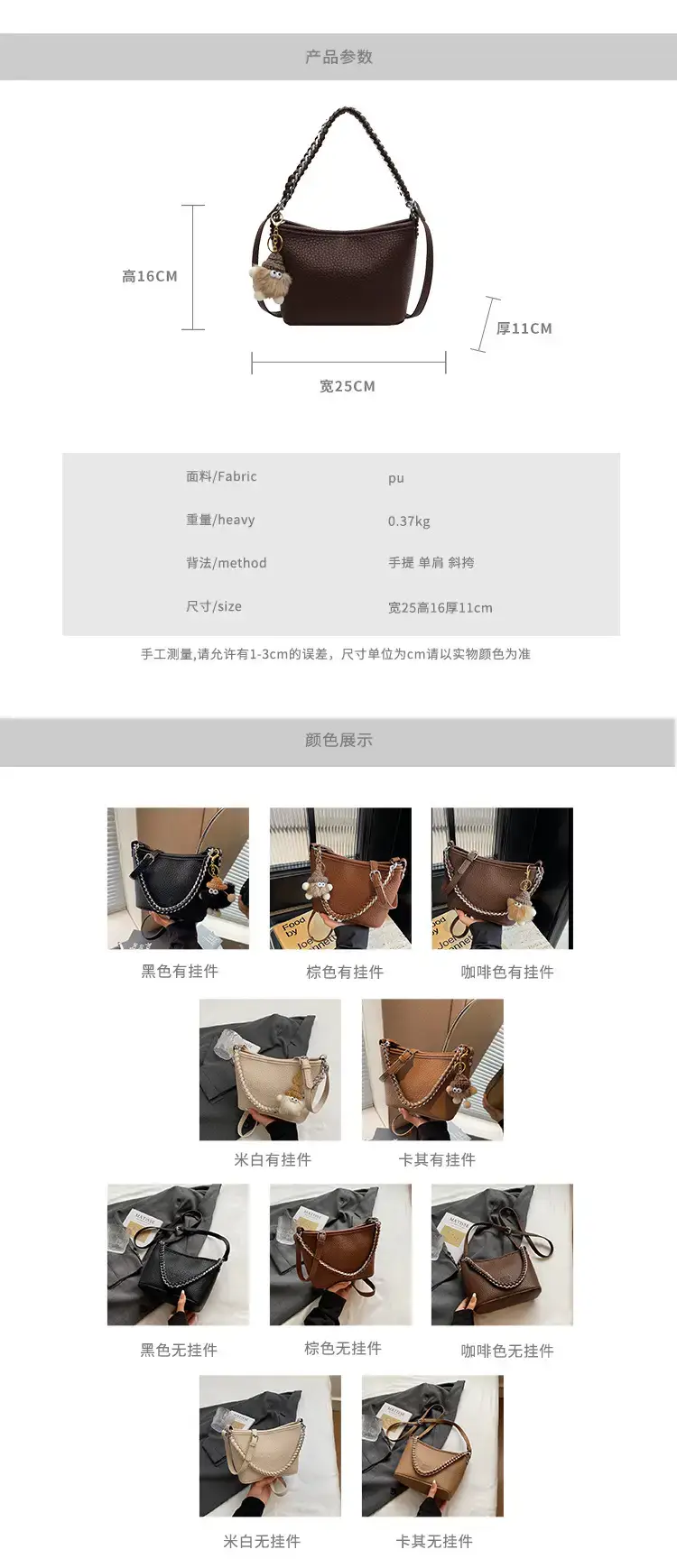White Korean-style Shoulder Crossbody Tote Bag — feature 2